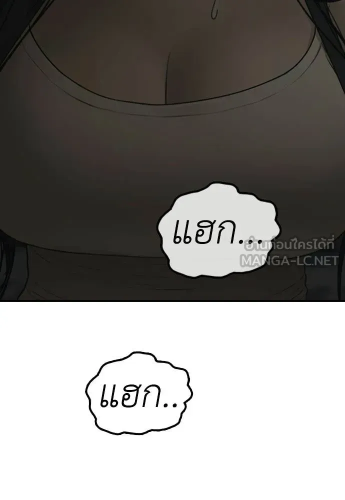 หน้า 214
