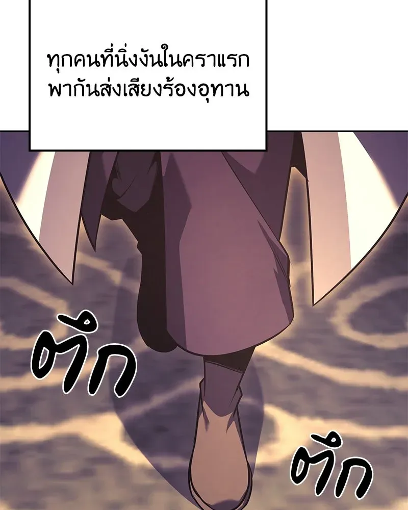 หน้า 149