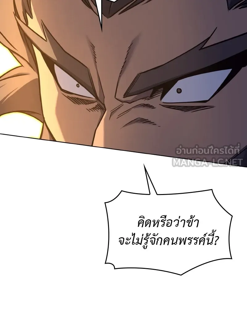 หน้า 114