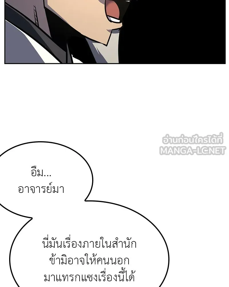หน้า 114