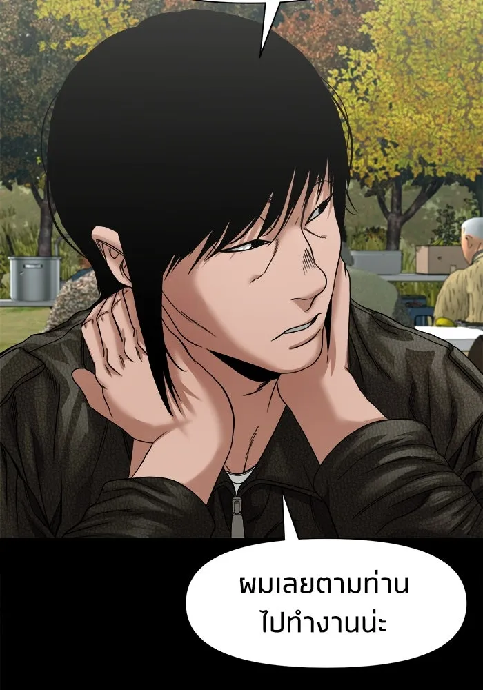 หน้า 105