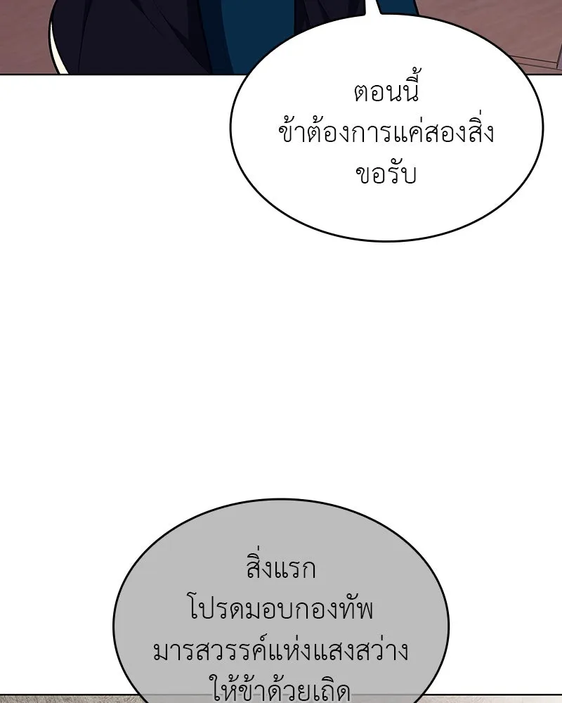 หน้า 119