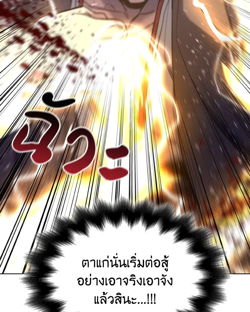 หน้า 127