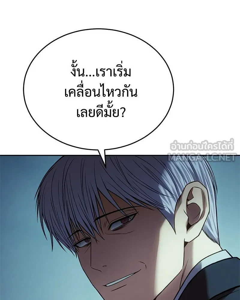 หน้า 84