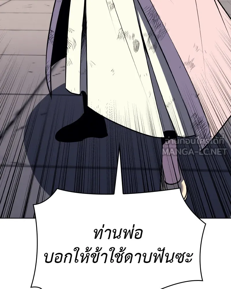 หน้า 180