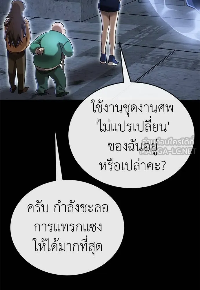 หน้า 138