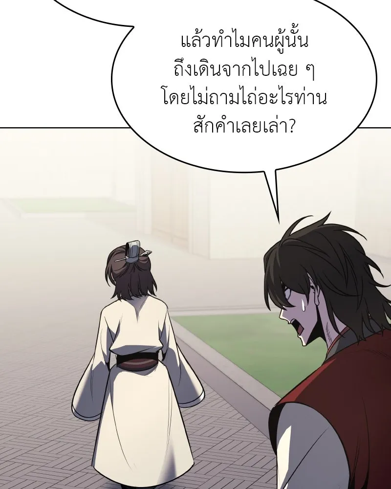 หน้า 125