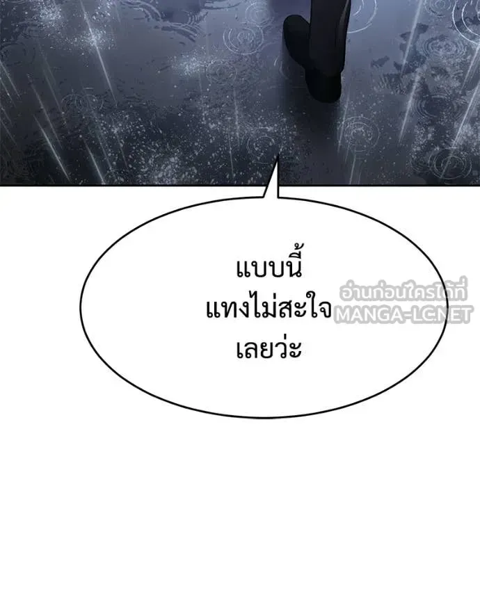หน้า 154
