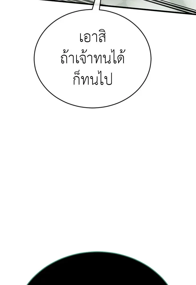 หน้า 196