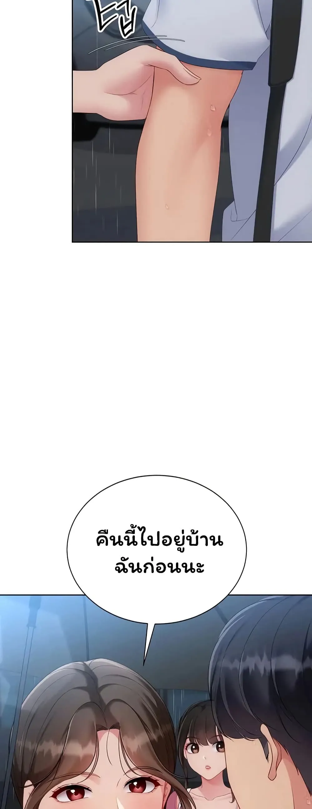 หน้า 60