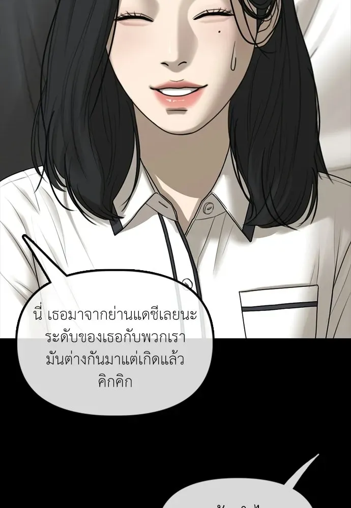 หน้า 125