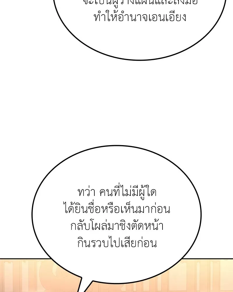หน้า 124