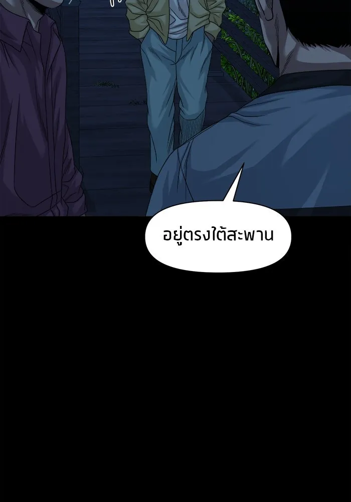 หน้า 92