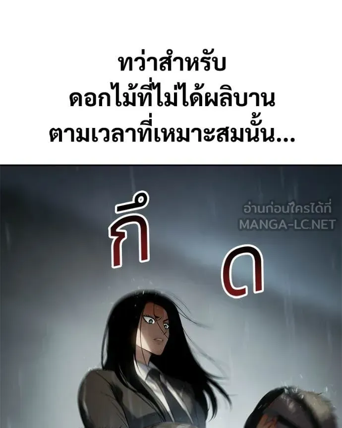 หน้า 125