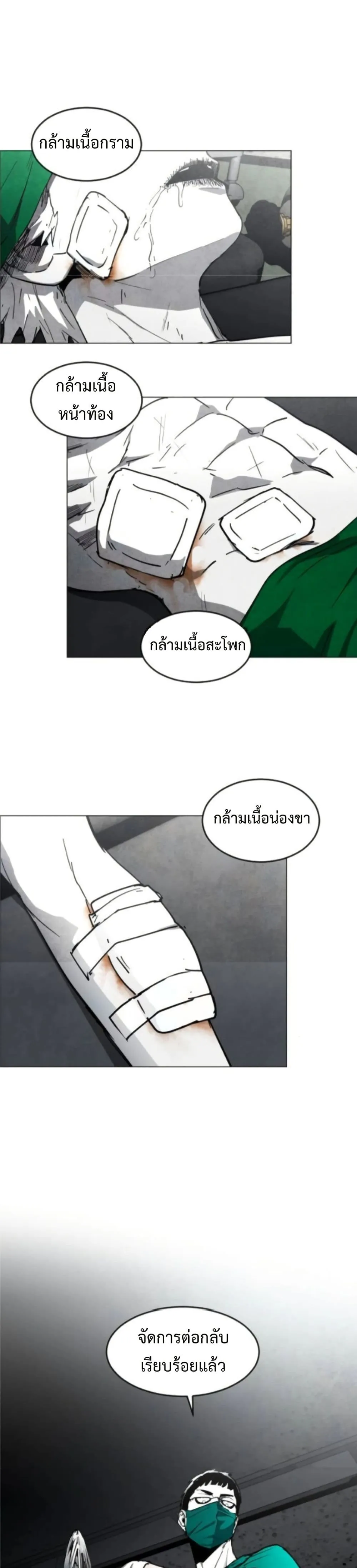หน้า 40