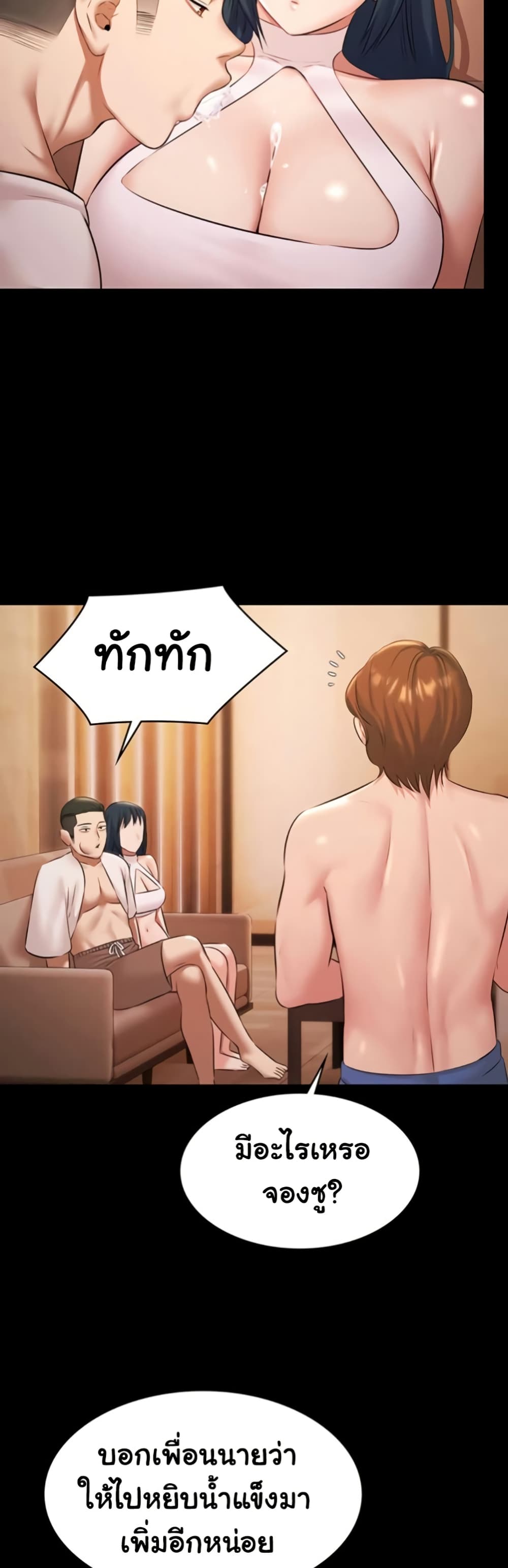 หน้า 45