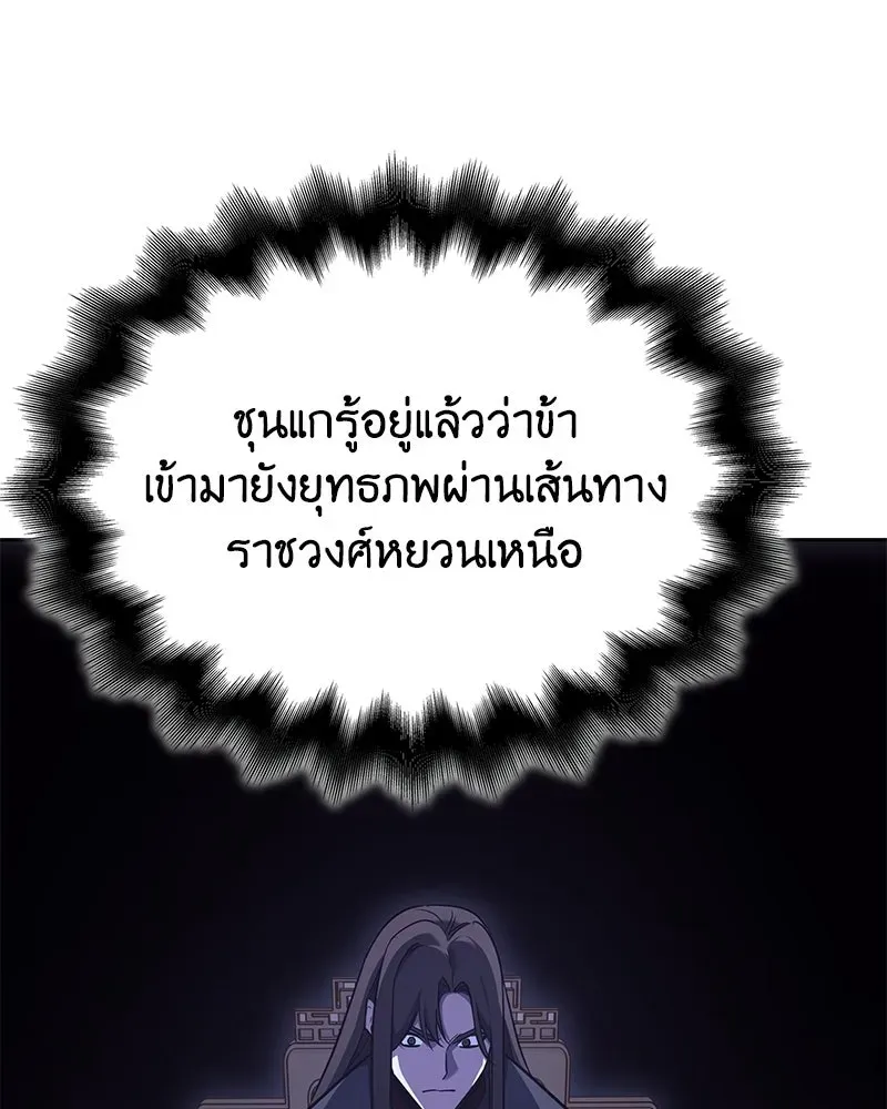 หน้า 118