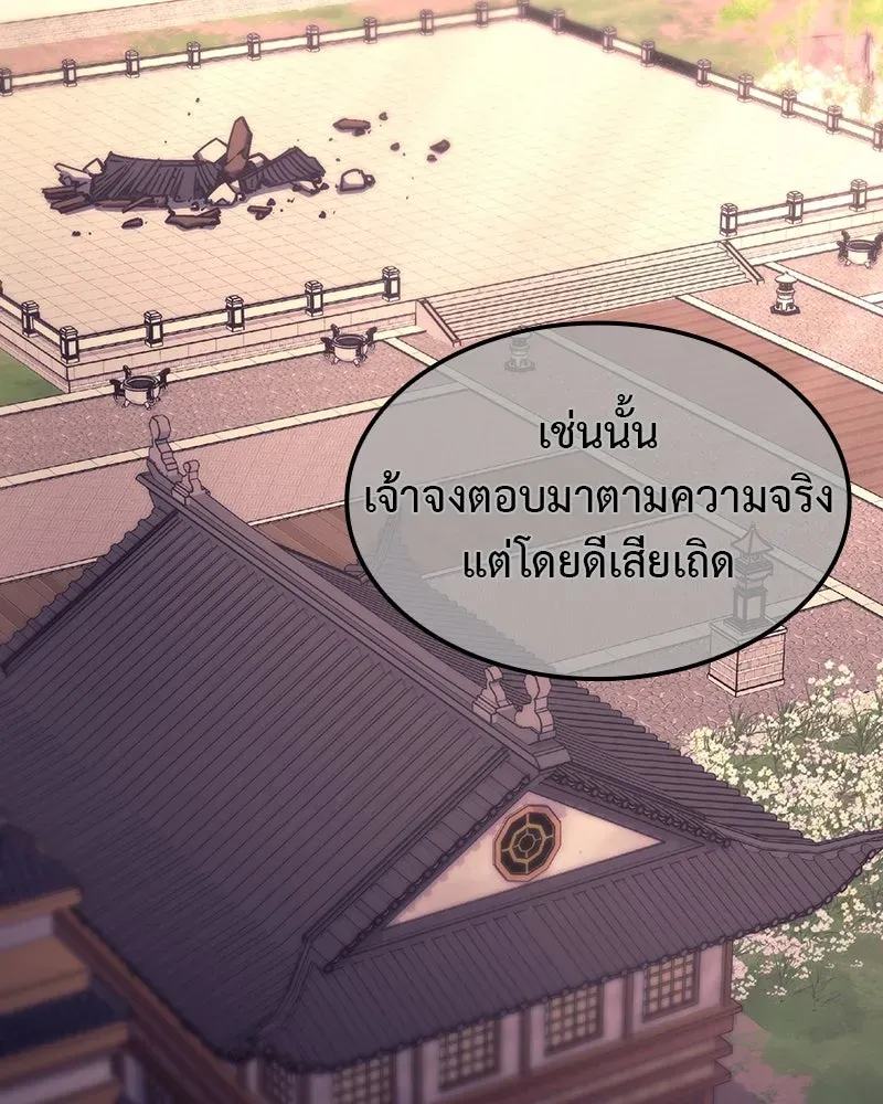 หน้า 110