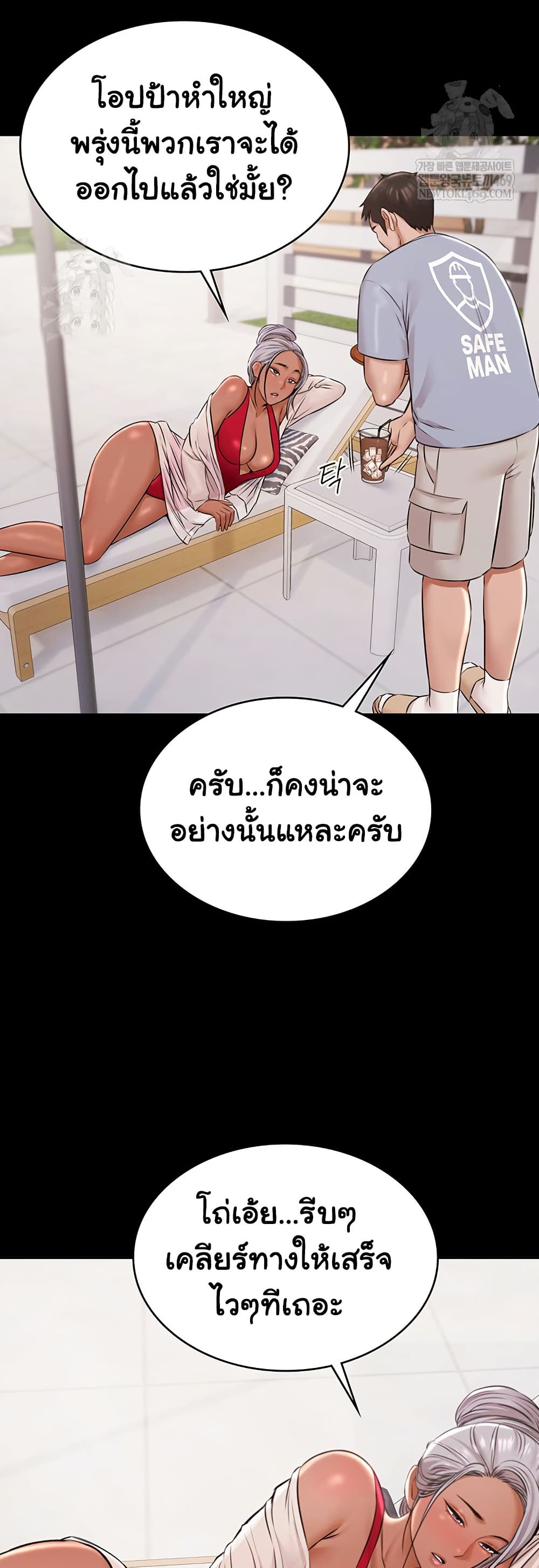 หน้า 45