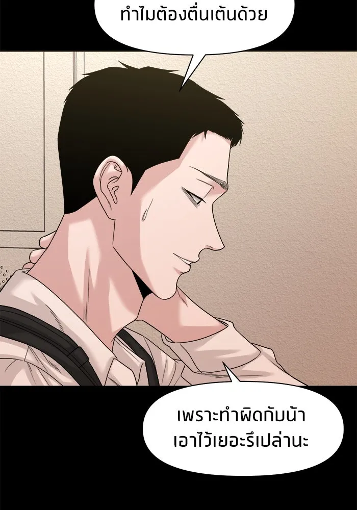 หน้า 116