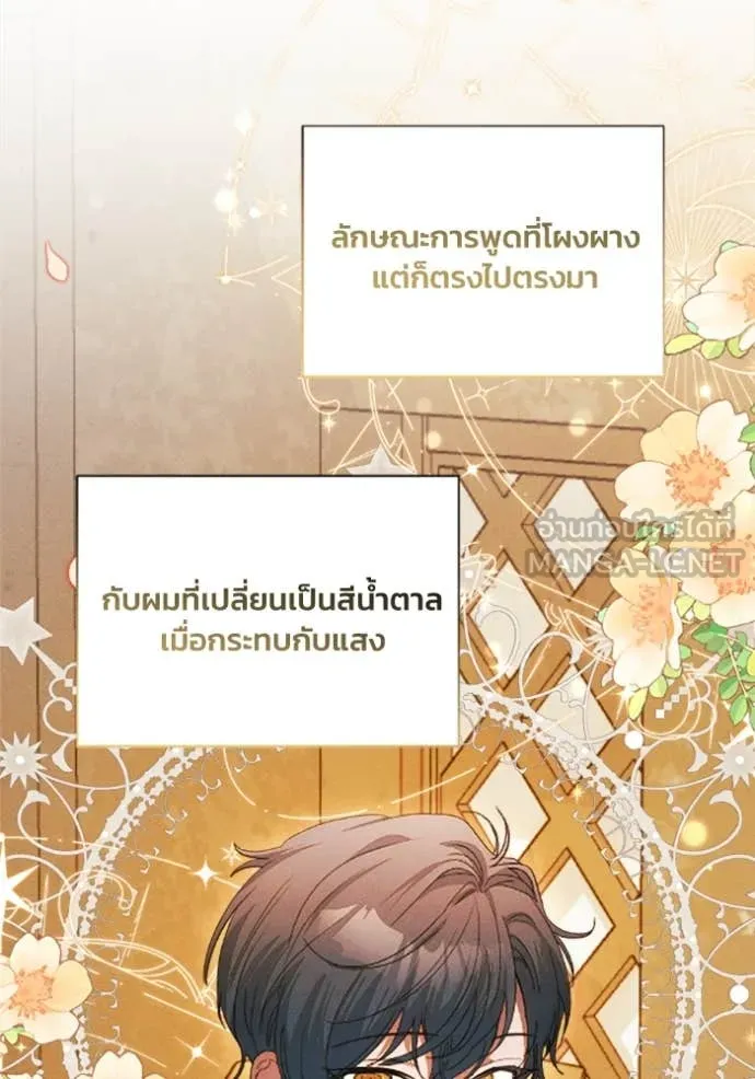 หน้า 85