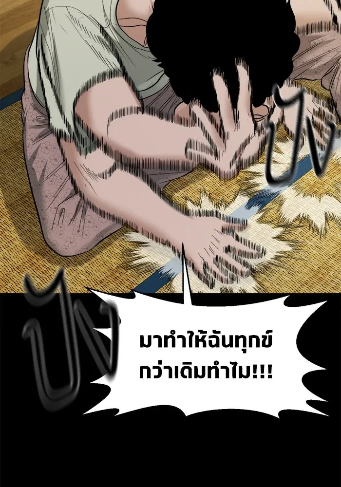 หน้า 89