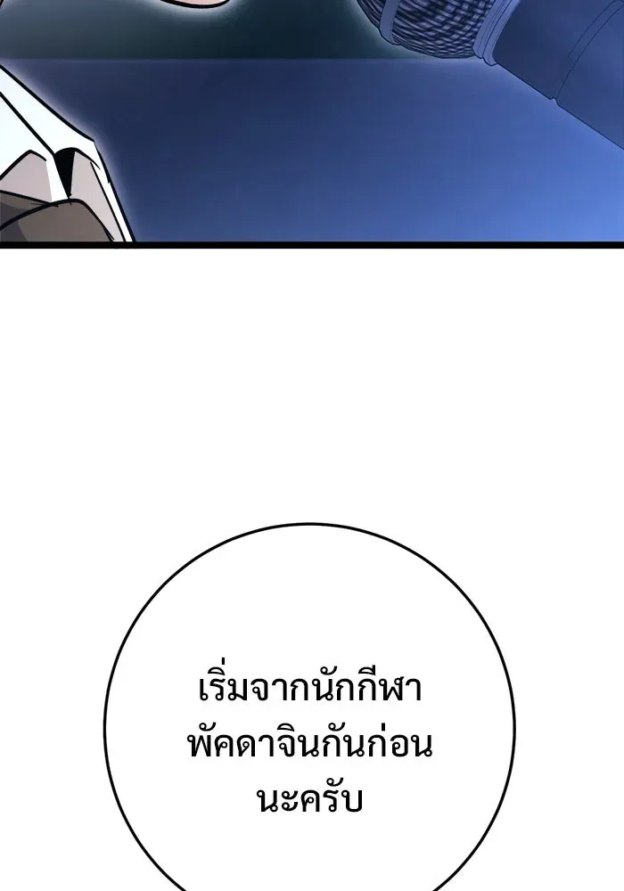 หน้า 109