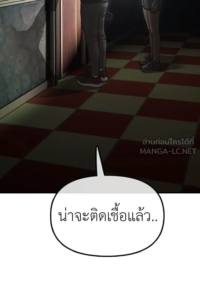 หน้า 176