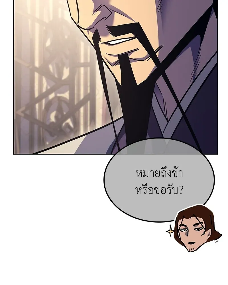 หน้า 152