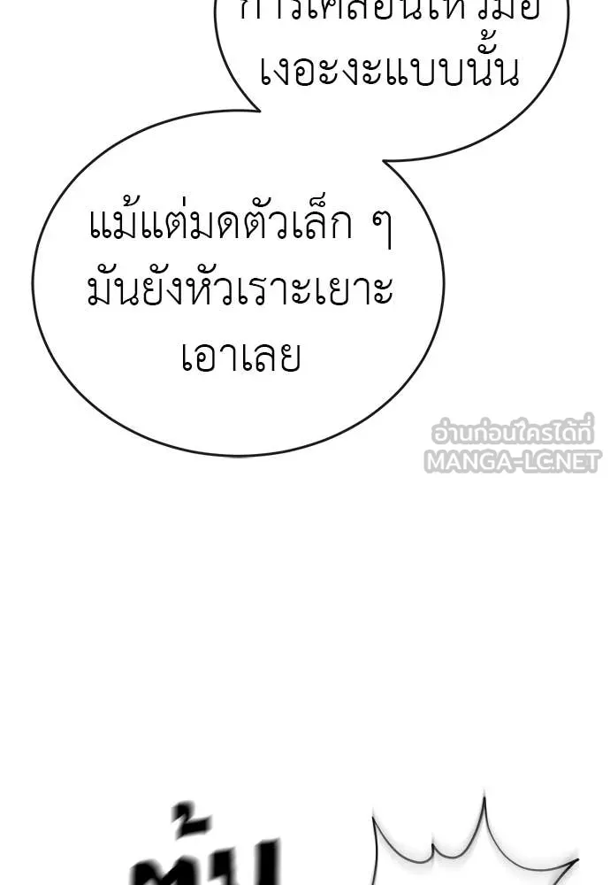 หน้า 150