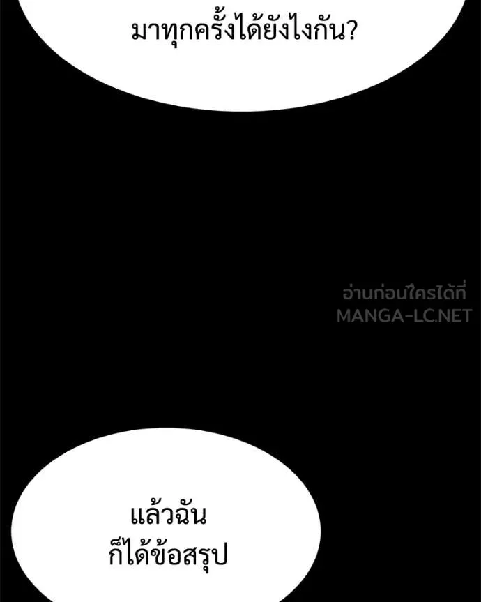 หน้า 124