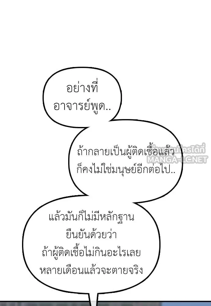 หน้า 103