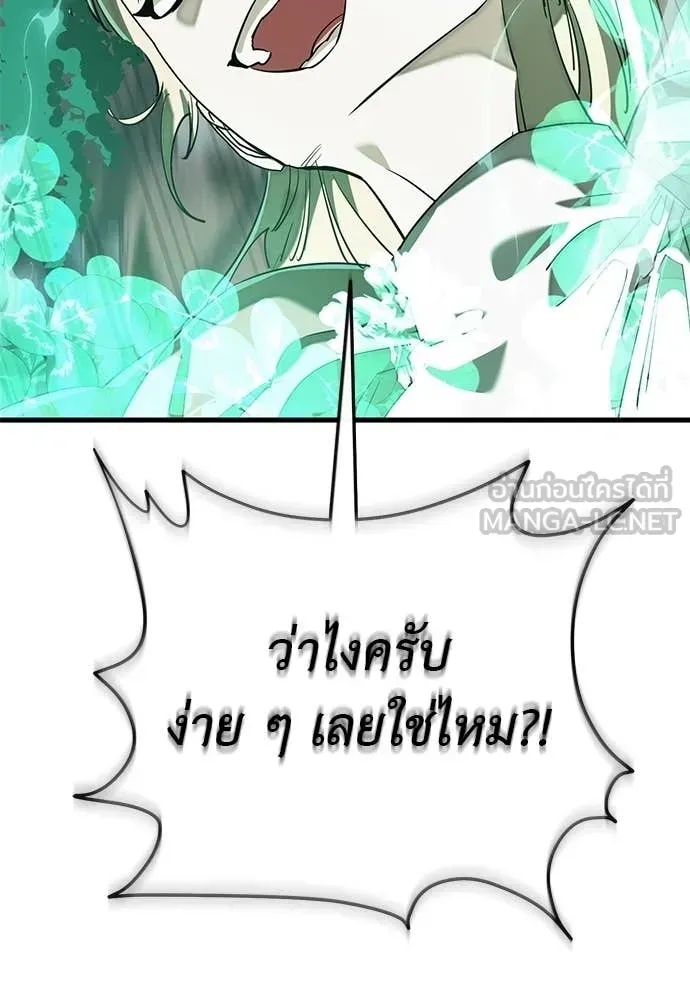 หน้า 164