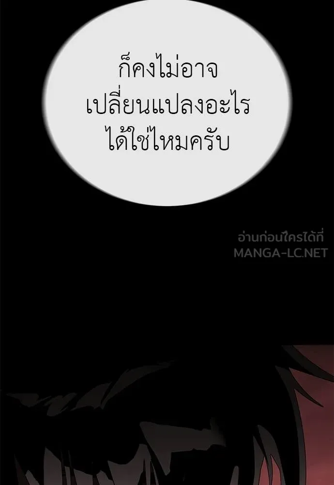 หน้า 181