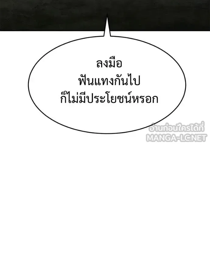หน้า 171