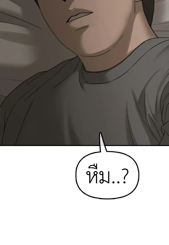 หน้า 83