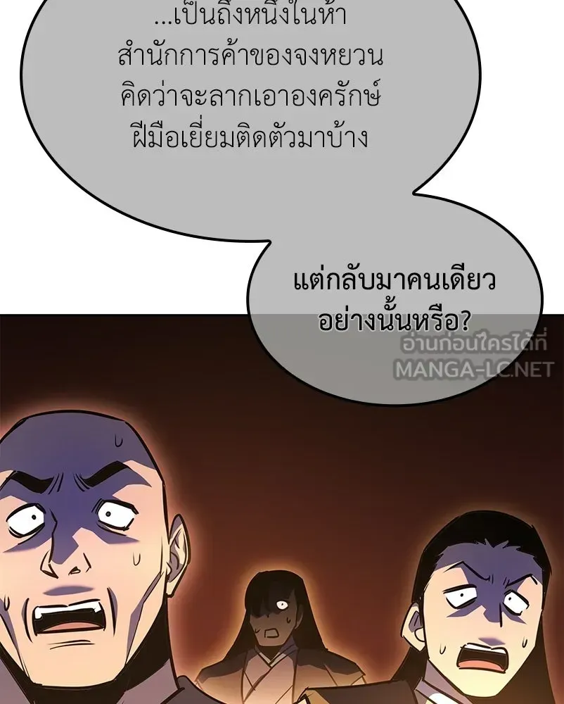 หน้า 93
