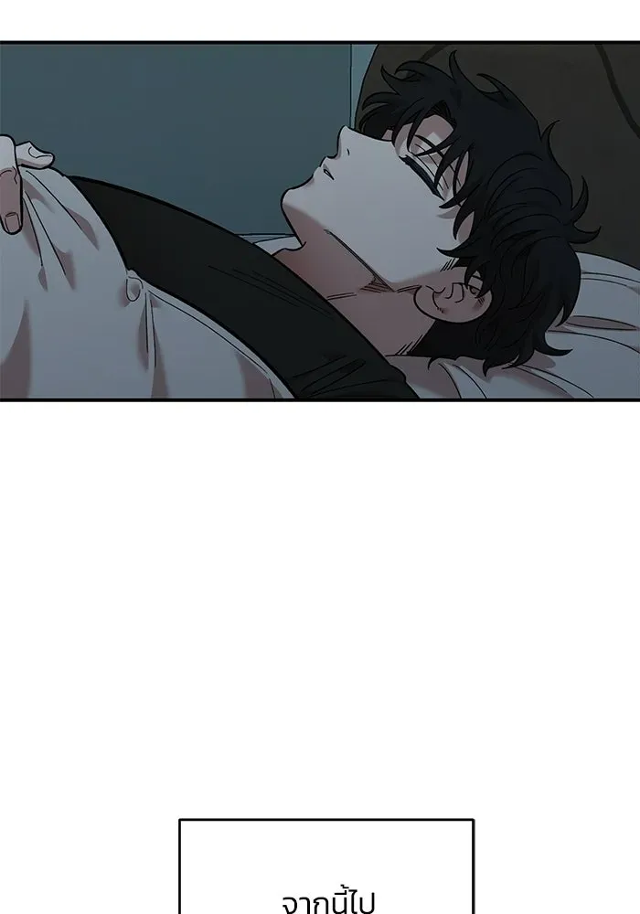 หน้า 83