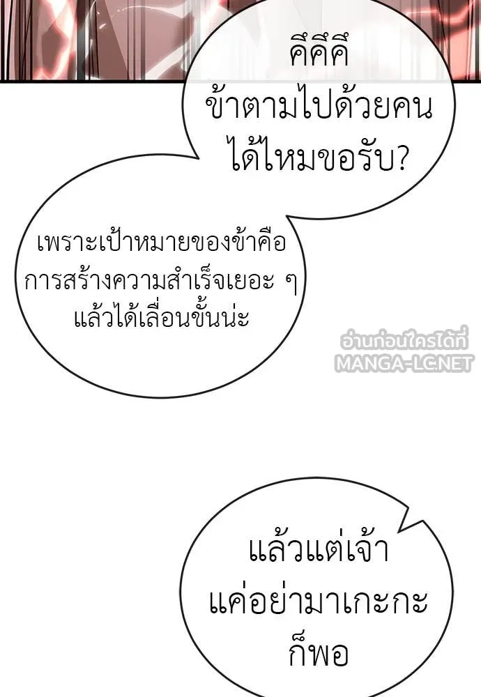 หน้า 143