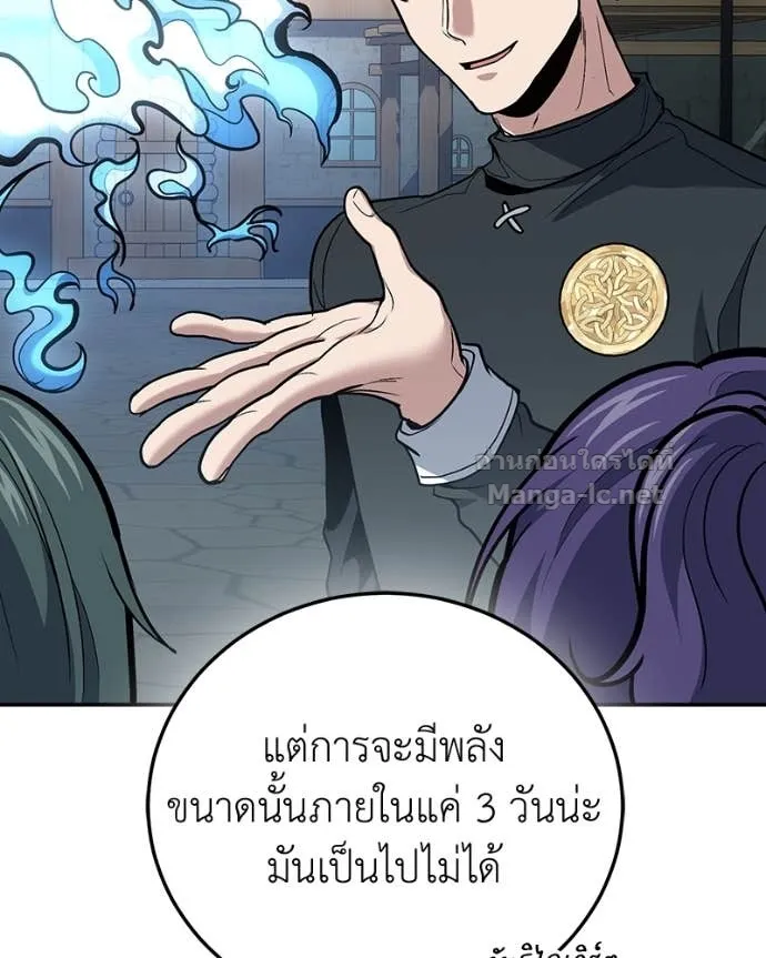 หน้า 103