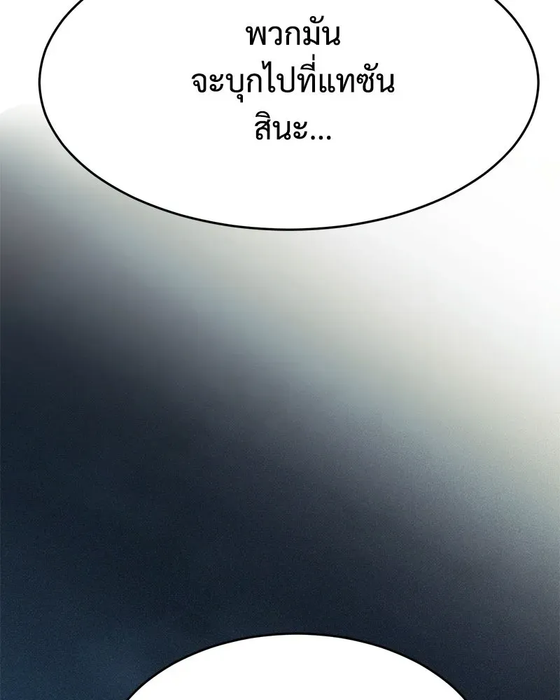 หน้า 124