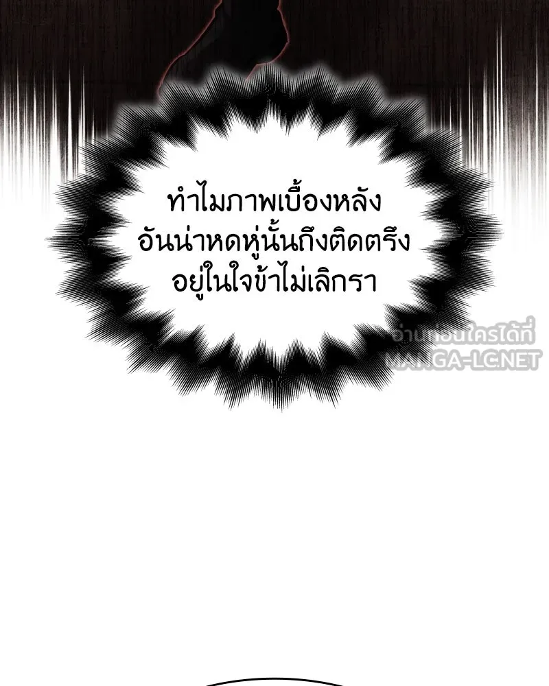 หน้า 138