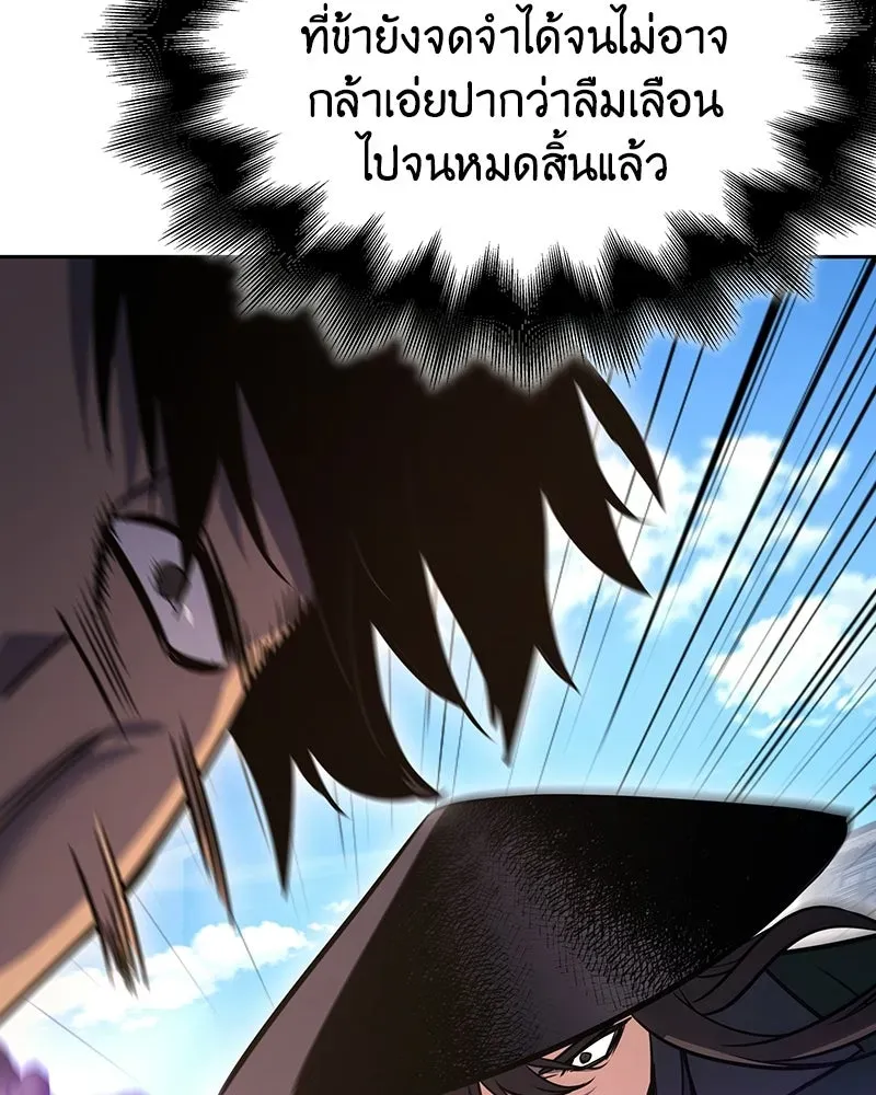 หน้า 211