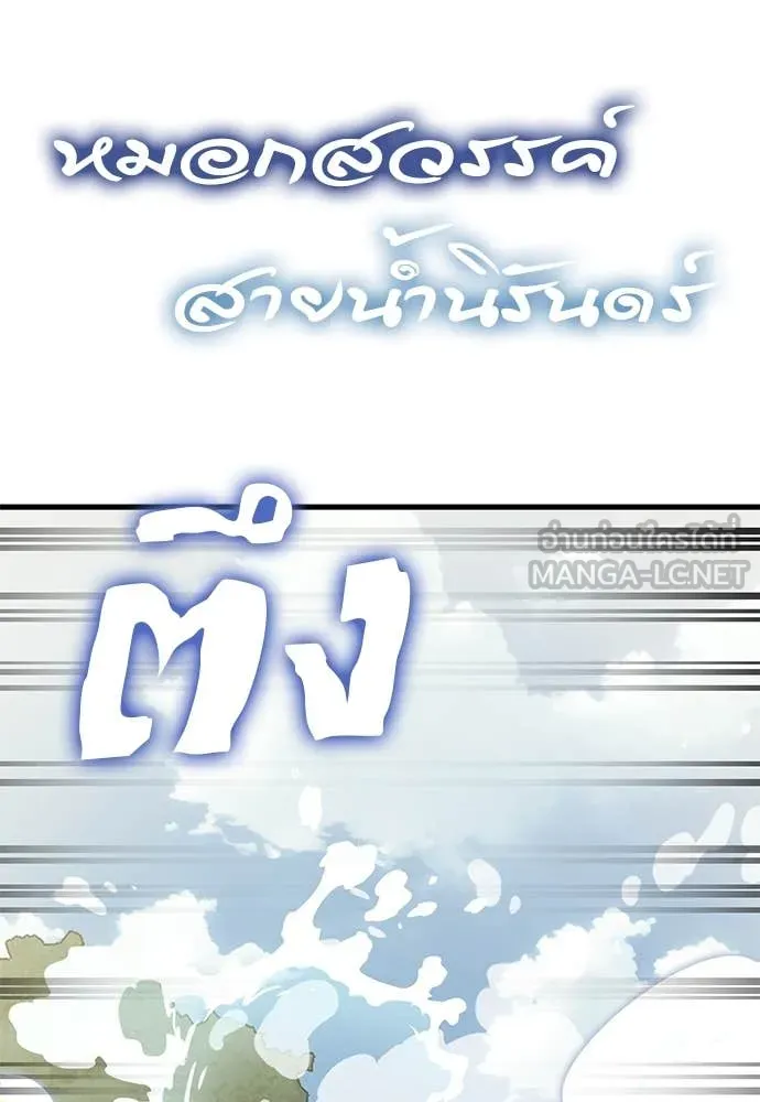 หน้า 119