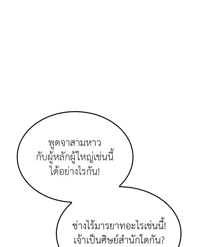 หน้า 137