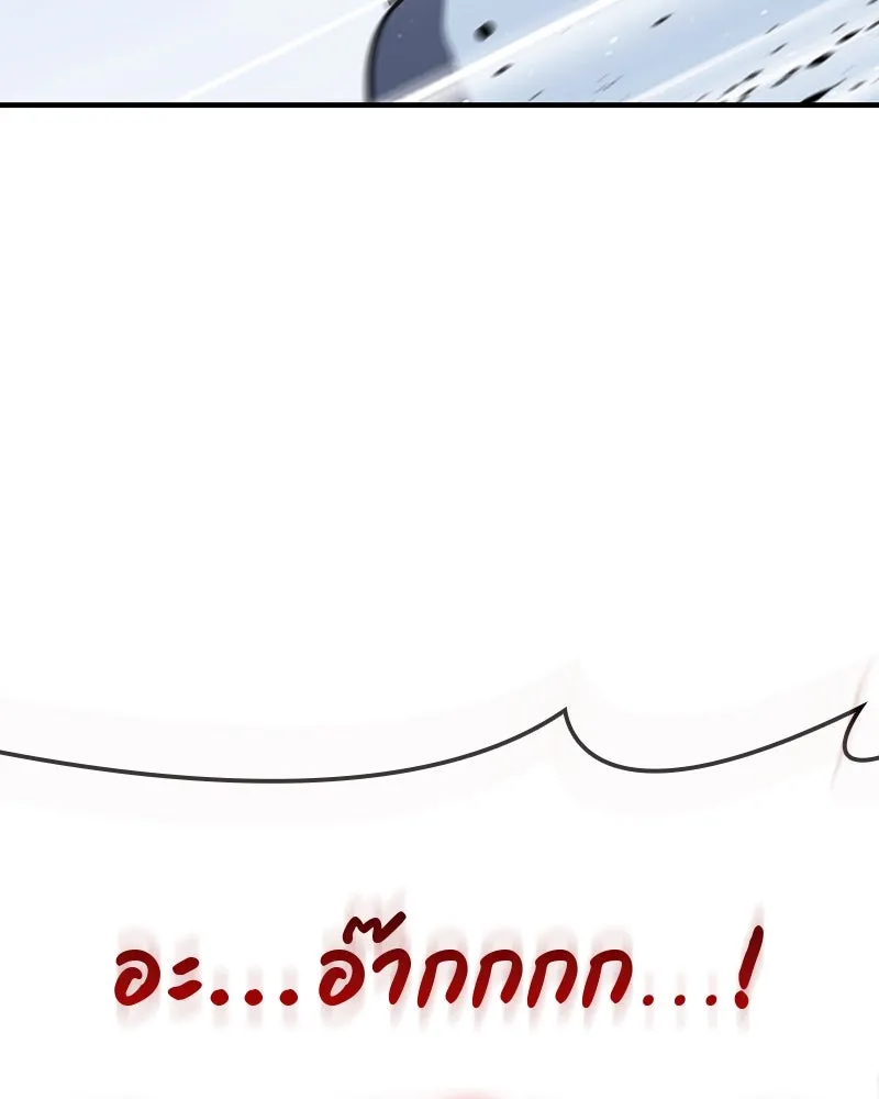 หน้า 161