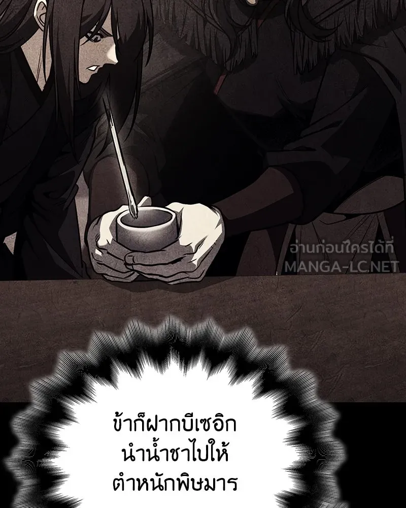 หน้า 132