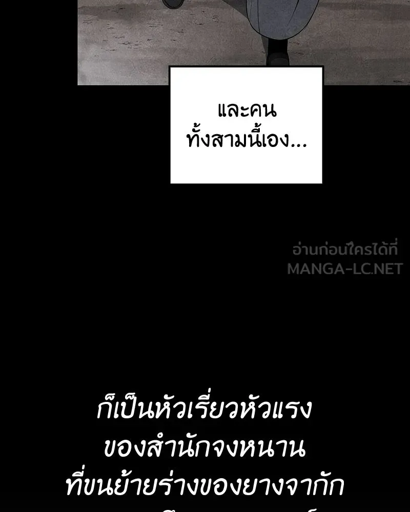 หน้า 207