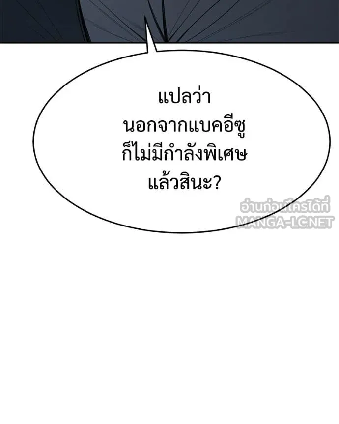หน้า 102