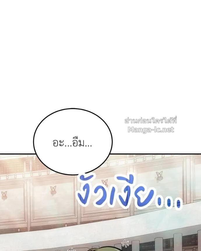 หน้า 133